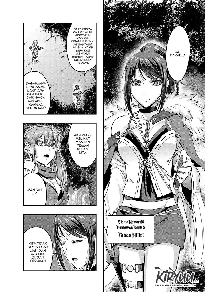 image-komik-hazure-waku-no-joutai-ijou-skill-de-saikyou-ni-natta-ore-ga-subete-wo-juurin-suru-made-chapter-11-18/30
