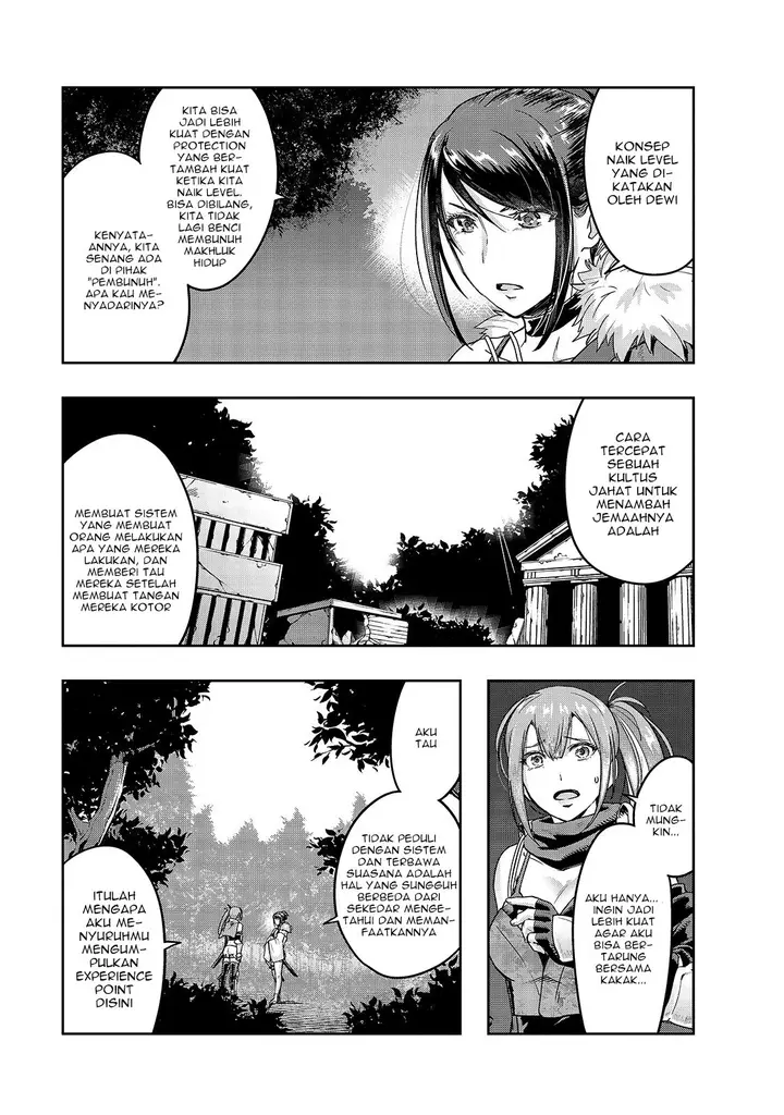 image-komik-hazure-waku-no-joutai-ijou-skill-de-saikyou-ni-natta-ore-ga-subete-wo-juurin-suru-made-chapter-11-19/30