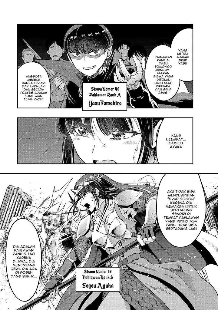 image-komik-hazure-waku-no-joutai-ijou-skill-de-saikyou-ni-natta-ore-ga-subete-wo-juurin-suru-made-chapter-11-21/30