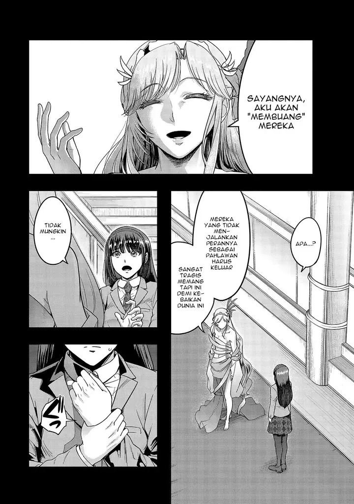 image-komik-hazure-waku-no-joutai-ijou-skill-de-saikyou-ni-natta-ore-ga-subete-wo-juurin-suru-made-chapter-11-25/30