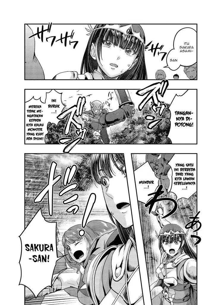 image-komik-hazure-waku-no-joutai-ijou-skill-de-saikyou-ni-natta-ore-ga-subete-wo-juurin-suru-made-chapter-12-3/31