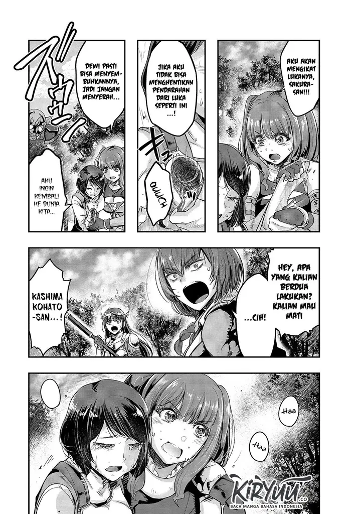 image-komik-hazure-waku-no-joutai-ijou-skill-de-saikyou-ni-natta-ore-ga-subete-wo-juurin-suru-made-chapter-12-4/31