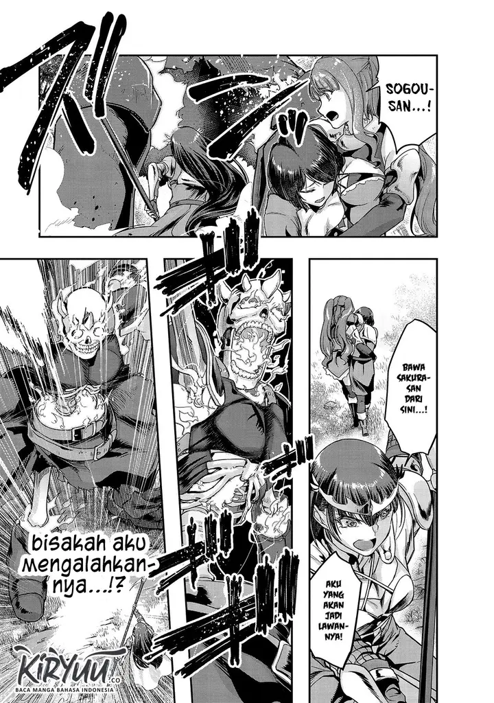 image-komik-hazure-waku-no-joutai-ijou-skill-de-saikyou-ni-natta-ore-ga-subete-wo-juurin-suru-made-chapter-12-6/31