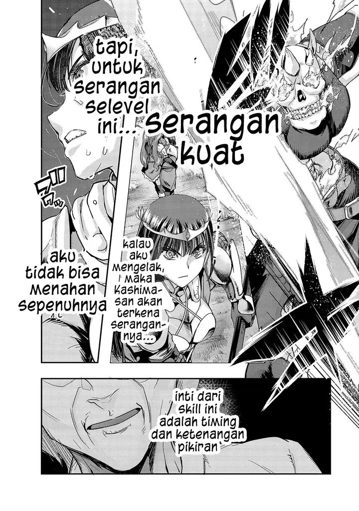image-komik-hazure-waku-no-joutai-ijou-skill-de-saikyou-ni-natta-ore-ga-subete-wo-juurin-suru-made-chapter-12-7/31