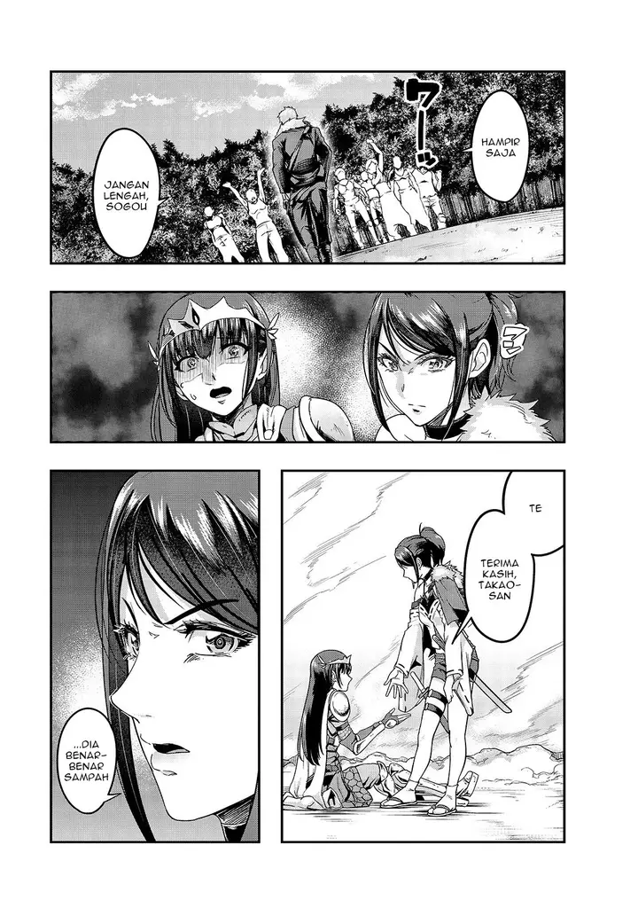 image-komik-hazure-waku-no-joutai-ijou-skill-de-saikyou-ni-natta-ore-ga-subete-wo-juurin-suru-made-chapter-12-15/31