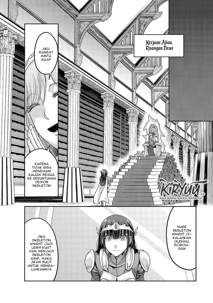 image-komik-hazure-waku-no-joutai-ijou-skill-de-saikyou-ni-natta-ore-ga-subete-wo-juurin-suru-made-chapter-12-16/31