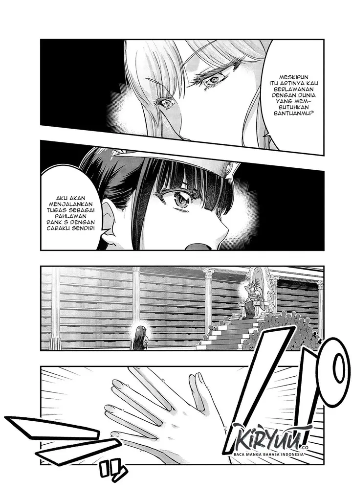 image-komik-hazure-waku-no-joutai-ijou-skill-de-saikyou-ni-natta-ore-ga-subete-wo-juurin-suru-made-chapter-12-20/31