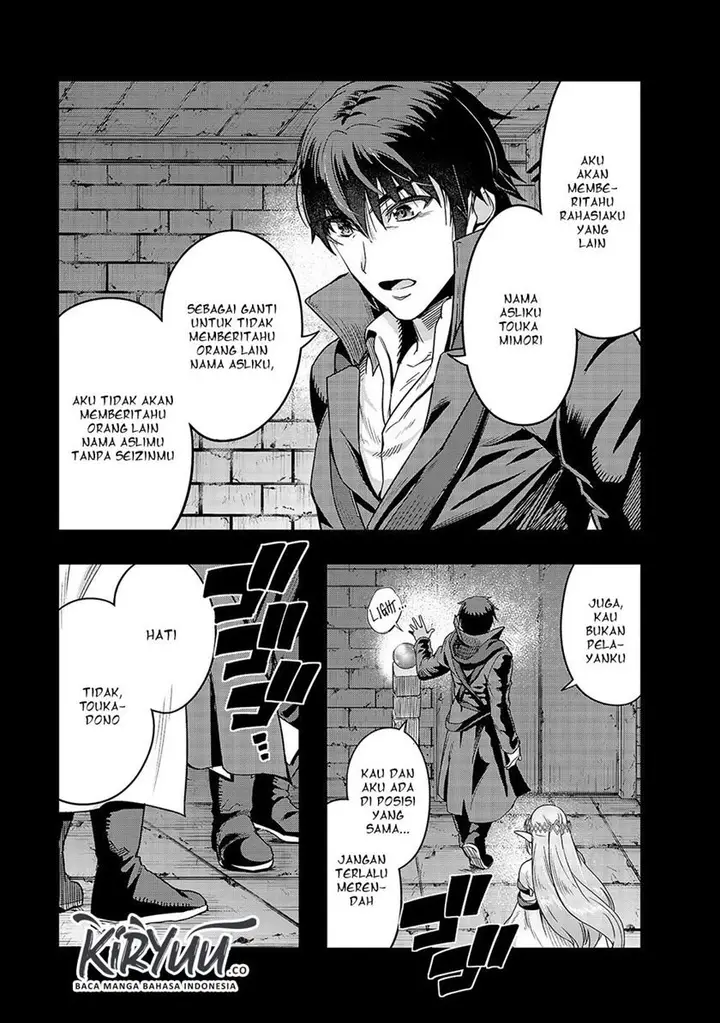image-komik-hazure-waku-no-joutai-ijou-skill-de-saikyou-ni-natta-ore-ga-subete-wo-juurin-suru-made-chapter-13-10/30