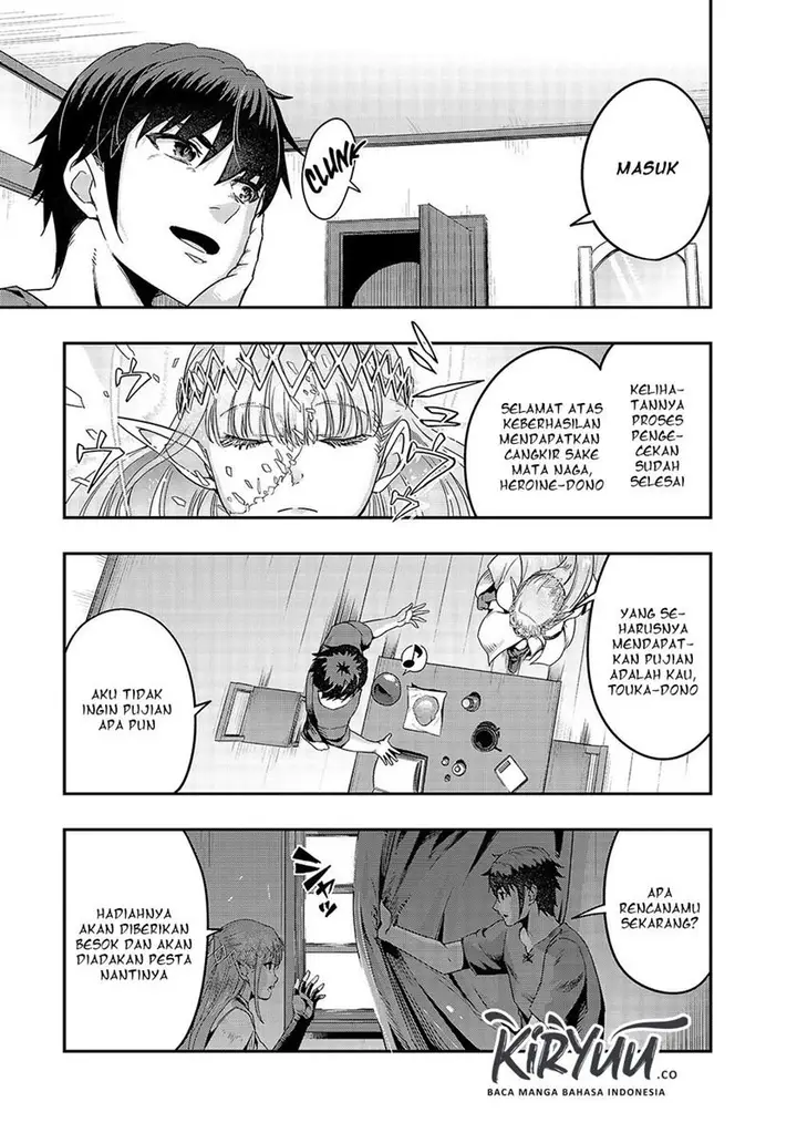 image-komik-hazure-waku-no-joutai-ijou-skill-de-saikyou-ni-natta-ore-ga-subete-wo-juurin-suru-made-chapter-13-22/30