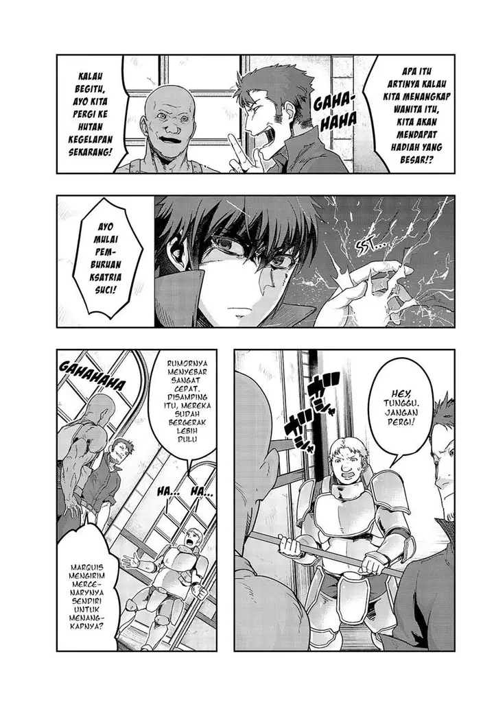 image-komik-hazure-waku-no-joutai-ijou-skill-de-saikyou-ni-natta-ore-ga-subete-wo-juurin-suru-made-chapter-14-13/17