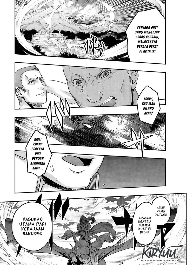 image-komik-hazure-waku-no-joutai-ijou-skill-de-saikyou-ni-natta-ore-ga-subete-wo-juurin-suru-made-chapter-14-14/17