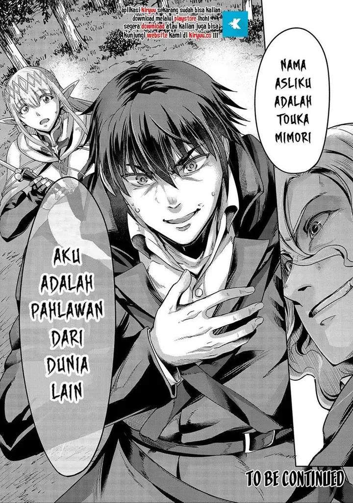 image-komik-hazure-waku-no-joutai-ijou-skill-de-saikyou-ni-natta-ore-ga-subete-wo-juurin-suru-made-chapter-17-30/31