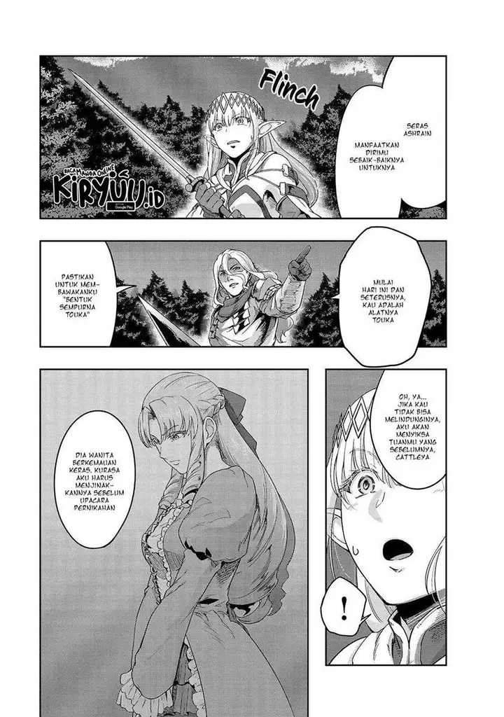 image-komik-hazure-waku-no-joutai-ijou-skill-de-saikyou-ni-natta-ore-ga-subete-wo-juurin-suru-made-chapter-18-21/30