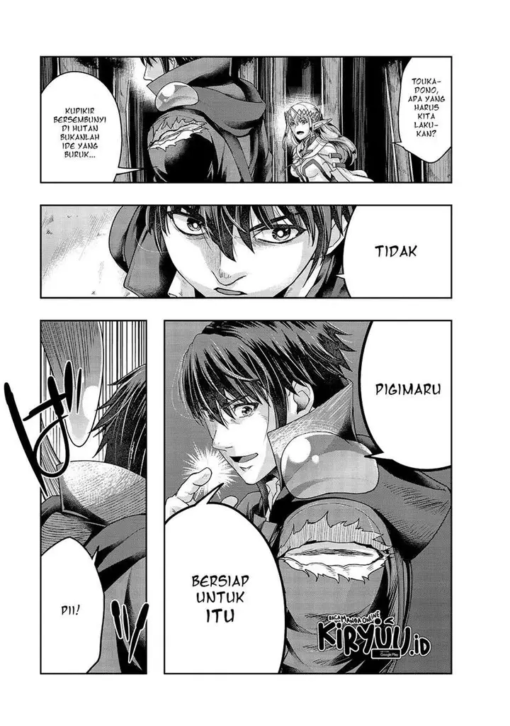 image-komik-hazure-waku-no-joutai-ijou-skill-de-saikyou-ni-natta-ore-ga-subete-wo-juurin-suru-made-chapter-19-15/30