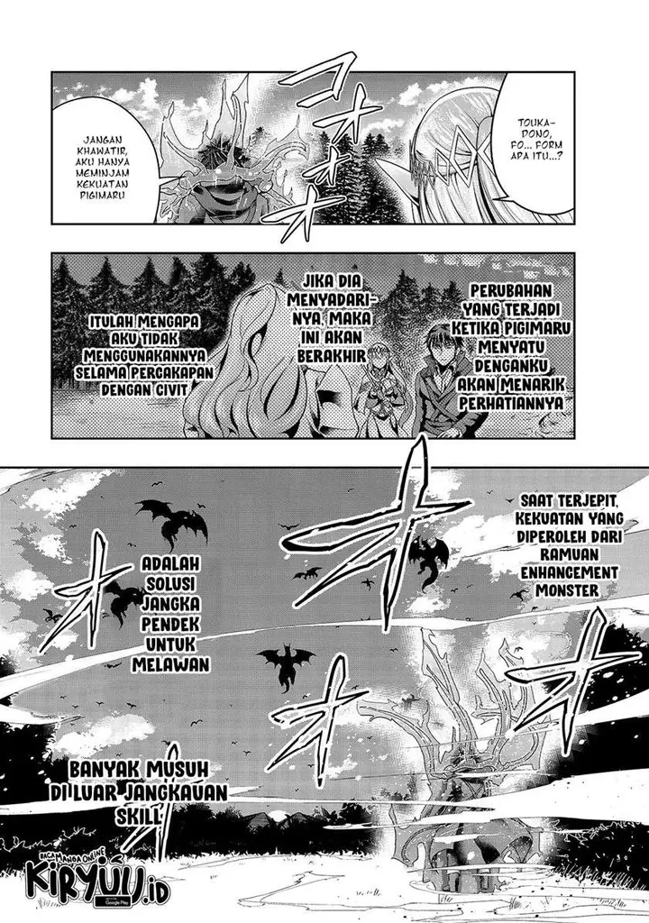 image-komik-hazure-waku-no-joutai-ijou-skill-de-saikyou-ni-natta-ore-ga-subete-wo-juurin-suru-made-chapter-19-21/30