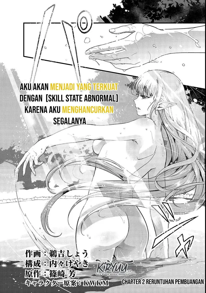 image-komik-hazure-waku-no-joutai-ijou-skill-de-saikyou-ni-natta-ore-ga-subete-wo-juurin-suru-made-chapter-2-6/34