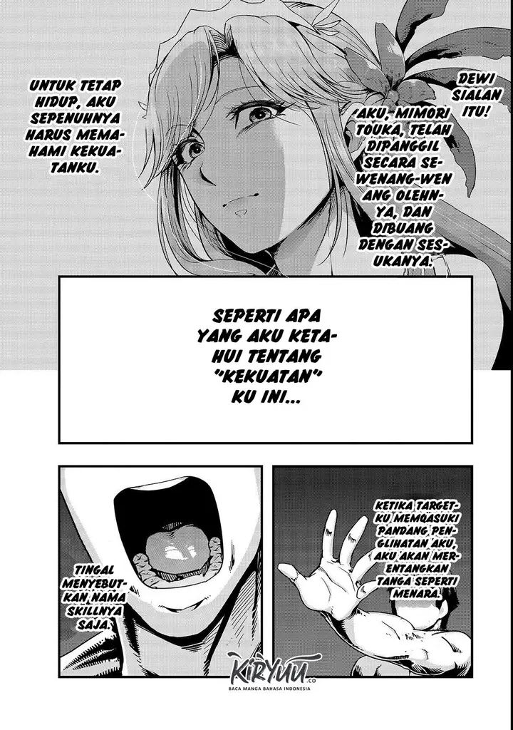 image-komik-hazure-waku-no-joutai-ijou-skill-de-saikyou-ni-natta-ore-ga-subete-wo-juurin-suru-made-chapter-2-15/34