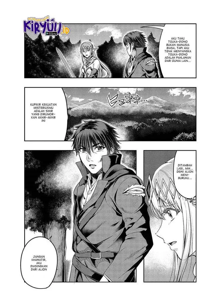 image-komik-hazure-waku-no-joutai-ijou-skill-de-saikyou-ni-natta-ore-ga-subete-wo-juurin-suru-made-chapter-20-12/31