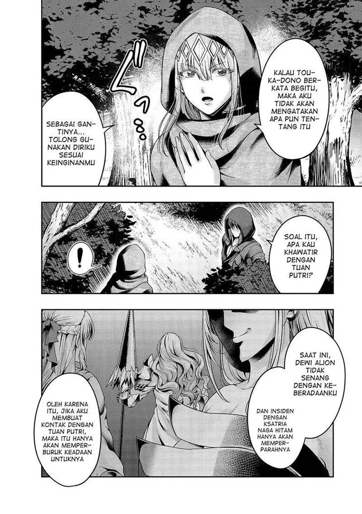 image-komik-hazure-waku-no-joutai-ijou-skill-de-saikyou-ni-natta-ore-ga-subete-wo-juurin-suru-made-chapter-21-2/31