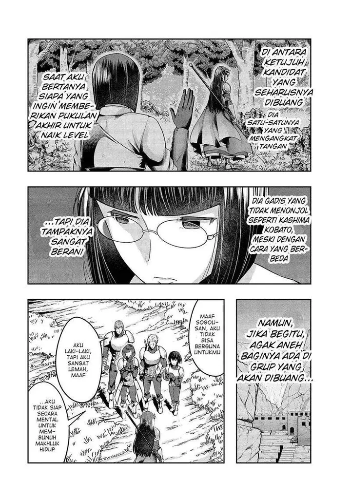 image-komik-hazure-waku-no-joutai-ijou-skill-de-saikyou-ni-natta-ore-ga-subete-wo-juurin-suru-made-chapter-21-13/31