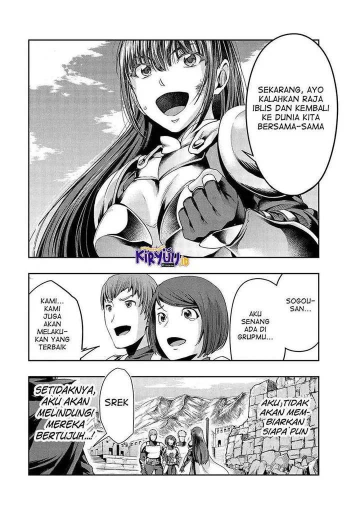image-komik-hazure-waku-no-joutai-ijou-skill-de-saikyou-ni-natta-ore-ga-subete-wo-juurin-suru-made-chapter-21-15/31