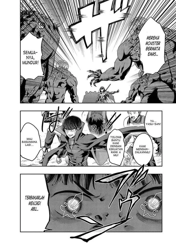 image-komik-hazure-waku-no-joutai-ijou-skill-de-saikyou-ni-natta-ore-ga-subete-wo-juurin-suru-made-chapter-21-20/31