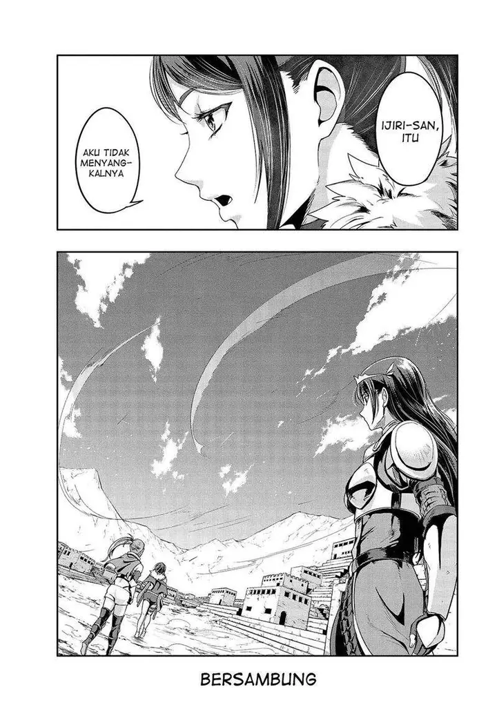 image-komik-hazure-waku-no-joutai-ijou-skill-de-saikyou-ni-natta-ore-ga-subete-wo-juurin-suru-made-chapter-21-30/31