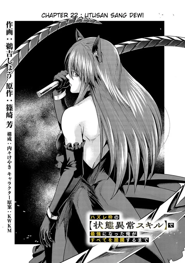 image-komik-hazure-waku-no-joutai-ijou-skill-de-saikyou-ni-natta-ore-ga-subete-wo-juurin-suru-made-chapter-22-1/31