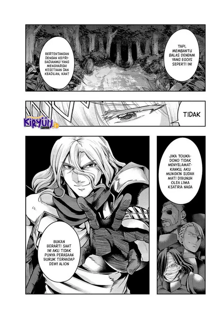 image-komik-hazure-waku-no-joutai-ijou-skill-de-saikyou-ni-natta-ore-ga-subete-wo-juurin-suru-made-chapter-23-4/31
