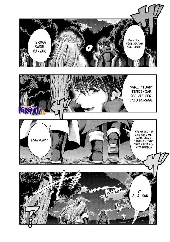 image-komik-hazure-waku-no-joutai-ijou-skill-de-saikyou-ni-natta-ore-ga-subete-wo-juurin-suru-made-chapter-23-10/31