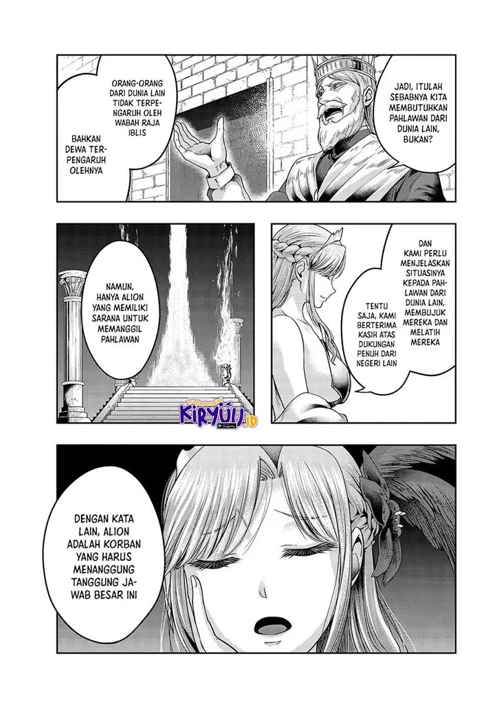 image-komik-hazure-waku-no-joutai-ijou-skill-de-saikyou-ni-natta-ore-ga-subete-wo-juurin-suru-made-chapter-24-2/31