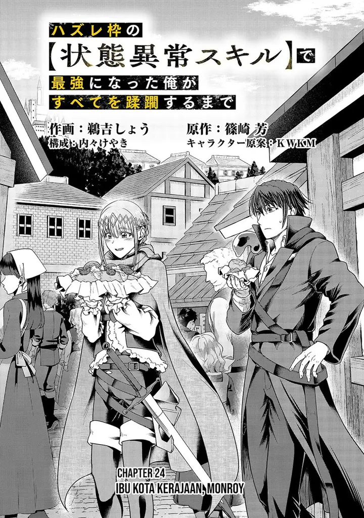 image-komik-hazure-waku-no-joutai-ijou-skill-de-saikyou-ni-natta-ore-ga-subete-wo-juurin-suru-made-chapter-24-8/31