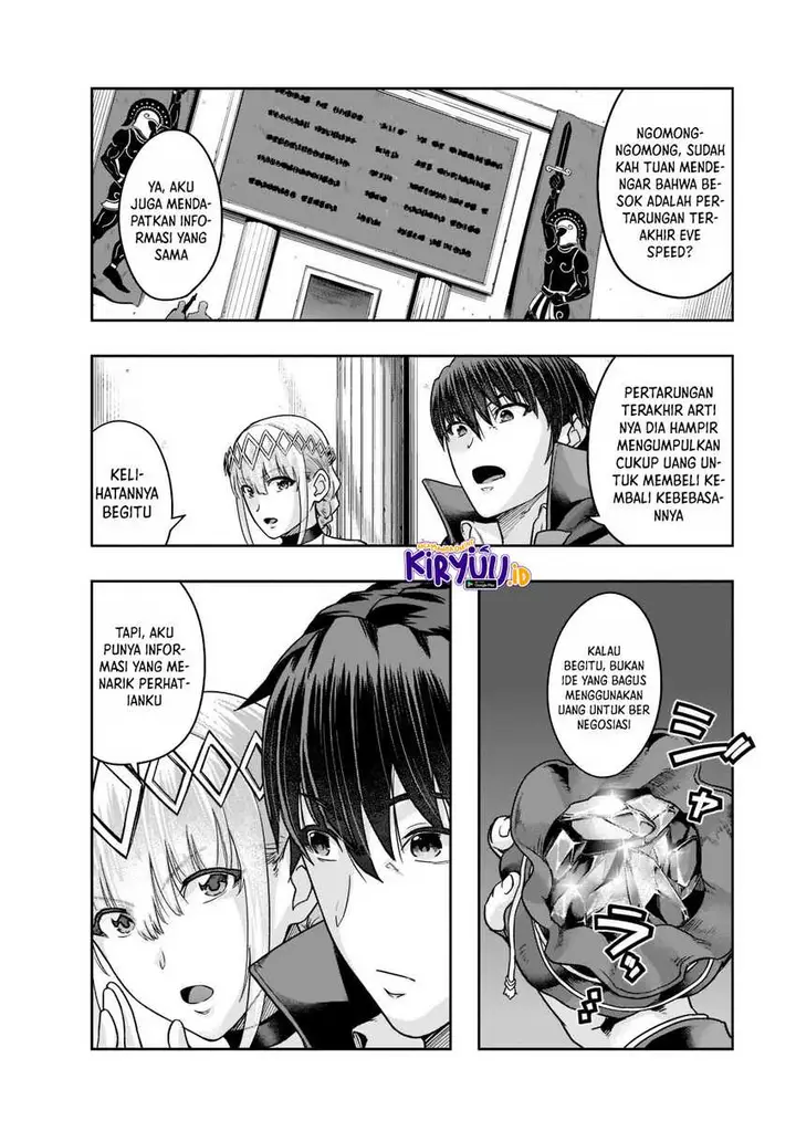 image-komik-hazure-waku-no-joutai-ijou-skill-de-saikyou-ni-natta-ore-ga-subete-wo-juurin-suru-made-chapter-25-16/31
