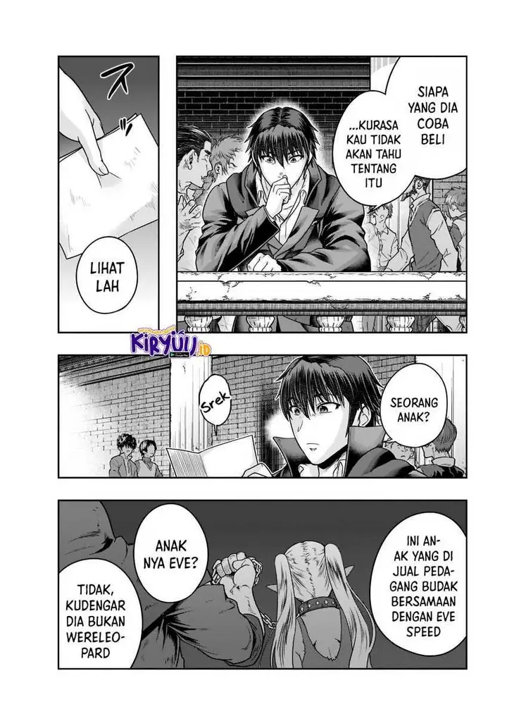 image-komik-hazure-waku-no-joutai-ijou-skill-de-saikyou-ni-natta-ore-ga-subete-wo-juurin-suru-made-chapter-25-18/31