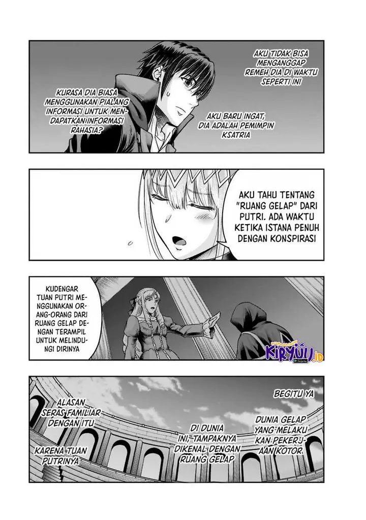 image-komik-hazure-waku-no-joutai-ijou-skill-de-saikyou-ni-natta-ore-ga-subete-wo-juurin-suru-made-chapter-25-21/31