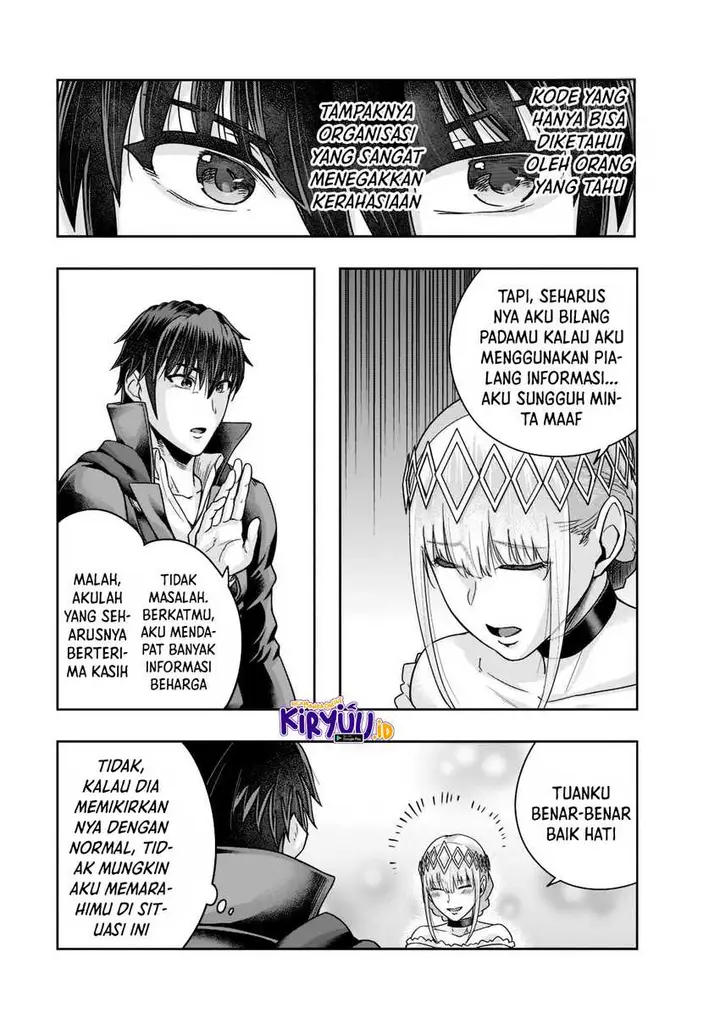 image-komik-hazure-waku-no-joutai-ijou-skill-de-saikyou-ni-natta-ore-ga-subete-wo-juurin-suru-made-chapter-25-23/31