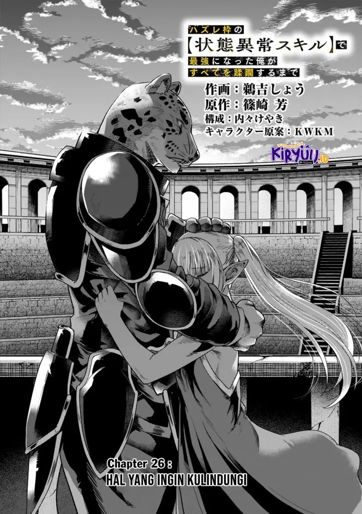 image-komik-hazure-waku-no-joutai-ijou-skill-de-saikyou-ni-natta-ore-ga-subete-wo-juurin-suru-made-chapter-26-2/31