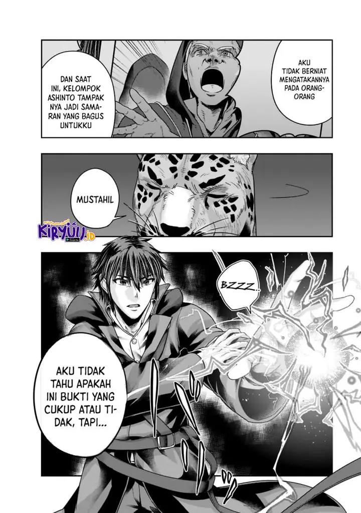 image-komik-hazure-waku-no-joutai-ijou-skill-de-saikyou-ni-natta-ore-ga-subete-wo-juurin-suru-made-chapter-26-12/31