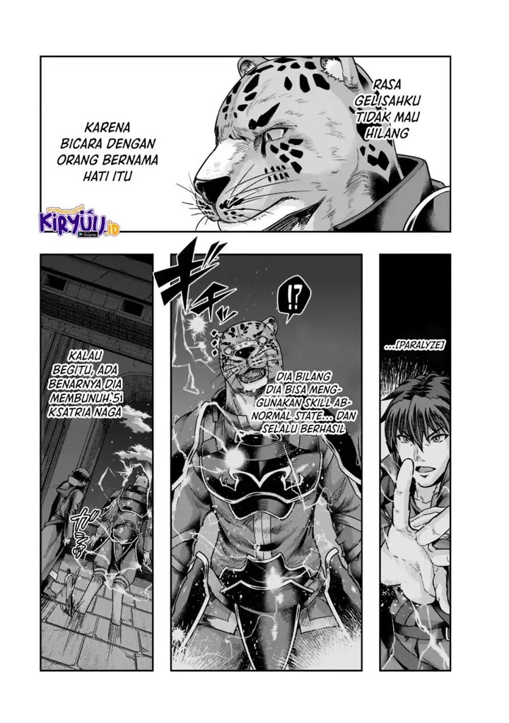 image-komik-hazure-waku-no-joutai-ijou-skill-de-saikyou-ni-natta-ore-ga-subete-wo-juurin-suru-made-chapter-26-19/31