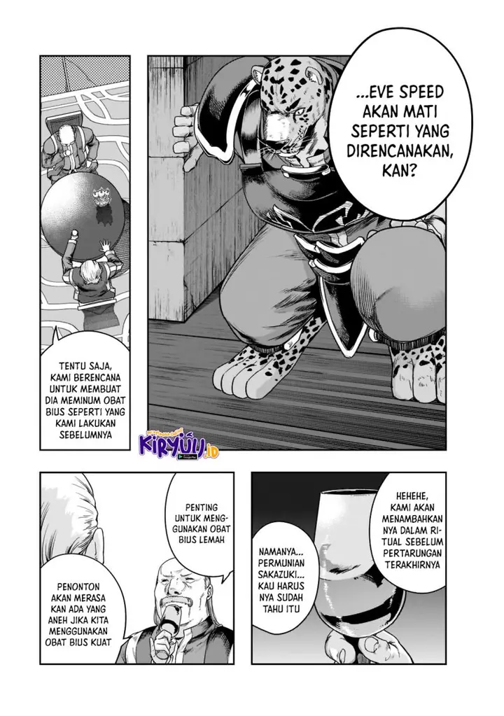 image-komik-hazure-waku-no-joutai-ijou-skill-de-saikyou-ni-natta-ore-ga-subete-wo-juurin-suru-made-chapter-26-23/31
