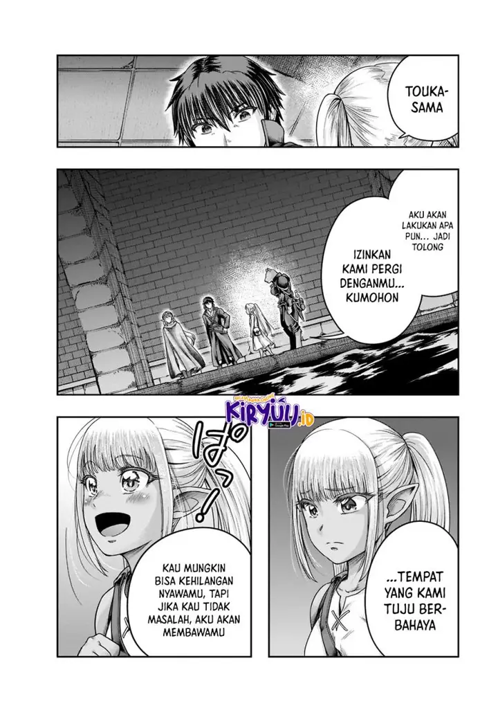 image-komik-hazure-waku-no-joutai-ijou-skill-de-saikyou-ni-natta-ore-ga-subete-wo-juurin-suru-made-chapter-28-2/31