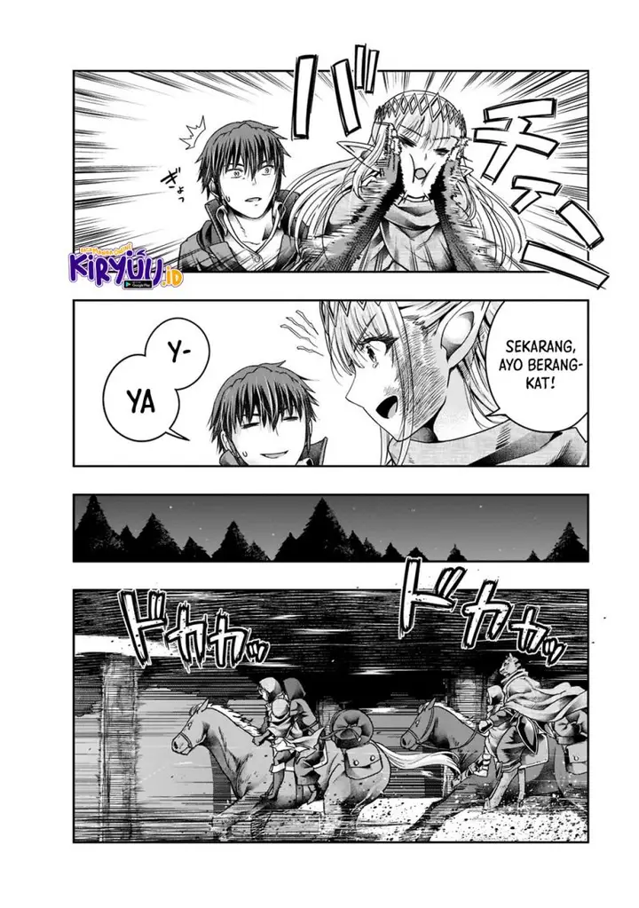 image-komik-hazure-waku-no-joutai-ijou-skill-de-saikyou-ni-natta-ore-ga-subete-wo-juurin-suru-made-chapter-28-18/31