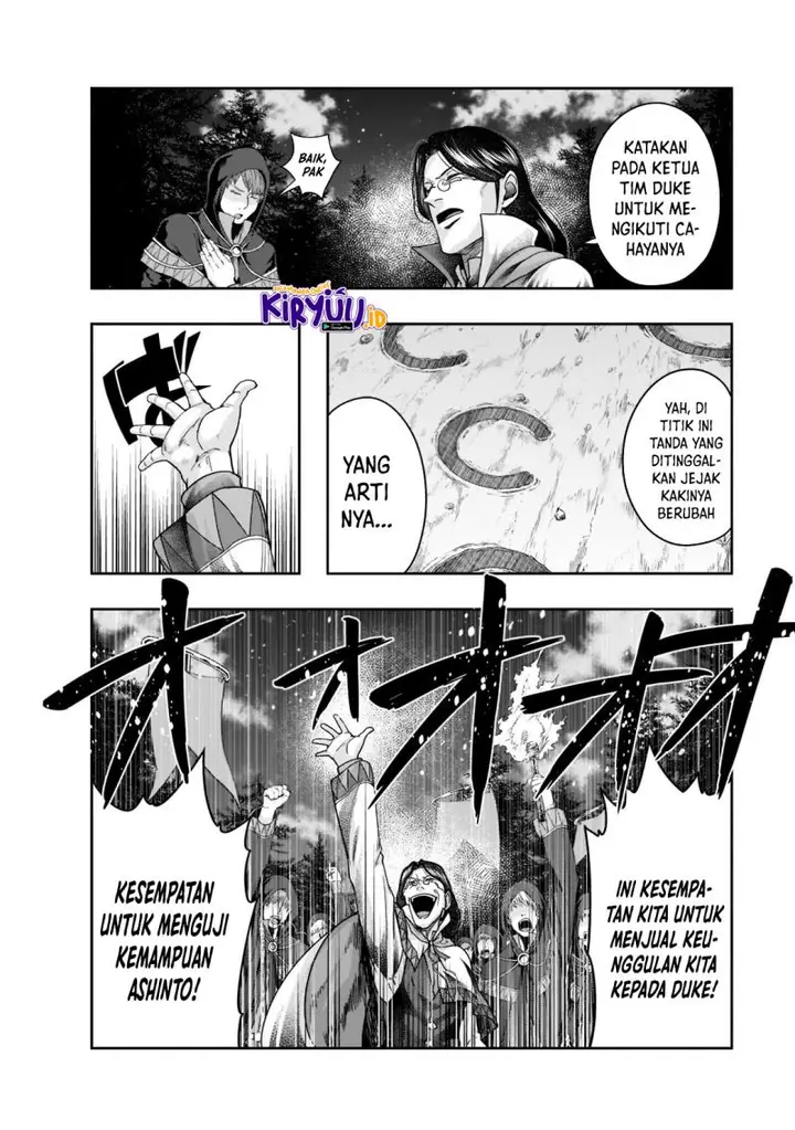 image-komik-hazure-waku-no-joutai-ijou-skill-de-saikyou-ni-natta-ore-ga-subete-wo-juurin-suru-made-chapter-29-4/31