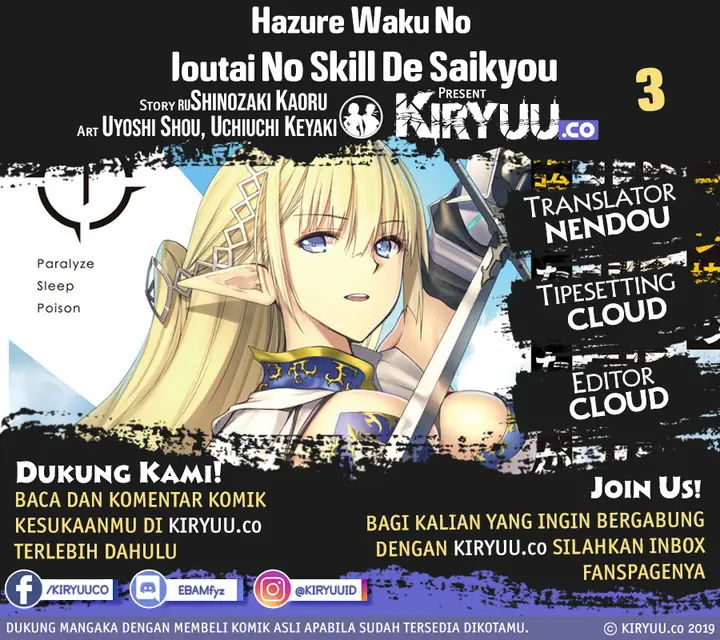 image-komik-hazure-waku-no-joutai-ijou-skill-de-saikyou-ni-natta-ore-ga-subete-wo-juurin-suru-made-chapter-3-1/34