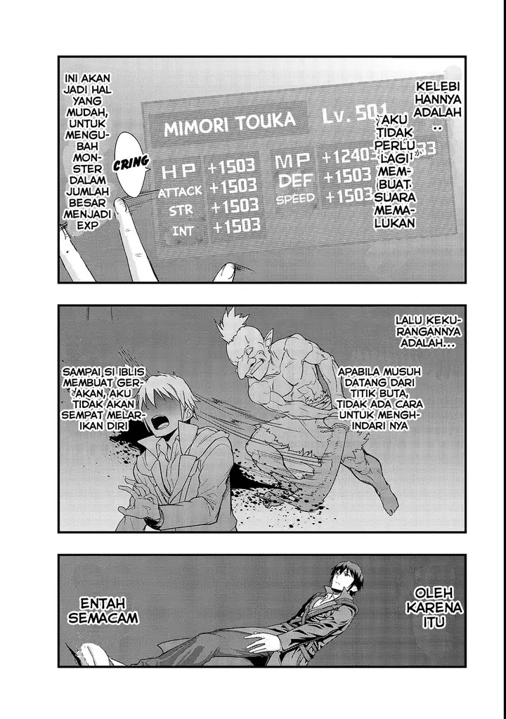 image-komik-hazure-waku-no-joutai-ijou-skill-de-saikyou-ni-natta-ore-ga-subete-wo-juurin-suru-made-chapter-3-9/34