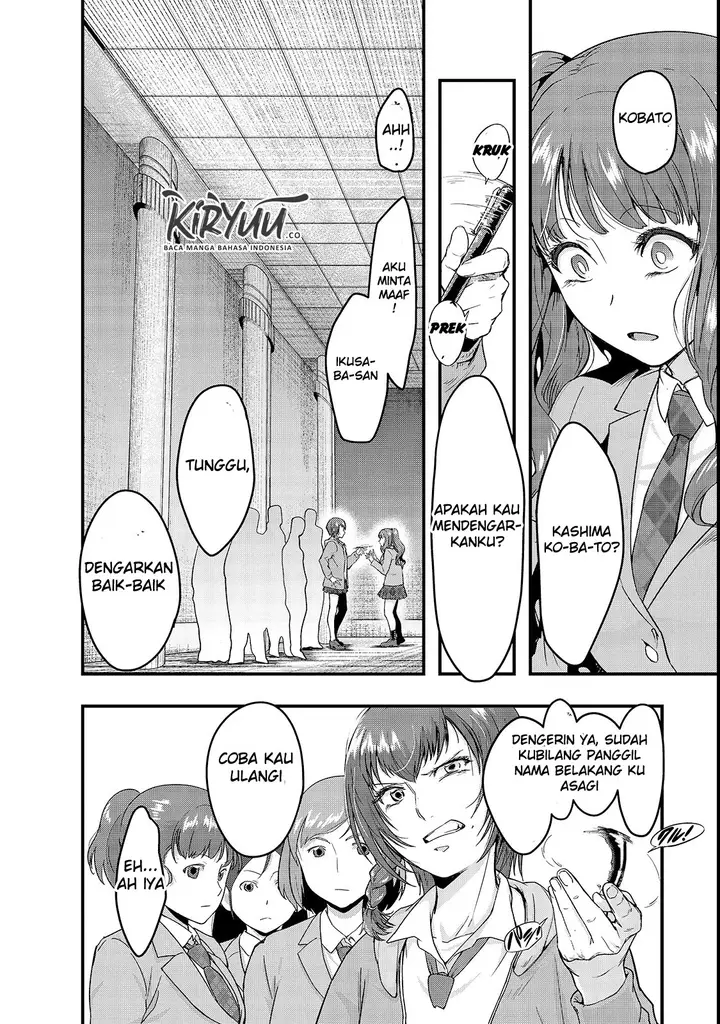image-komik-hazure-waku-no-joutai-ijou-skill-de-saikyou-ni-natta-ore-ga-subete-wo-juurin-suru-made-chapter-3-15/34