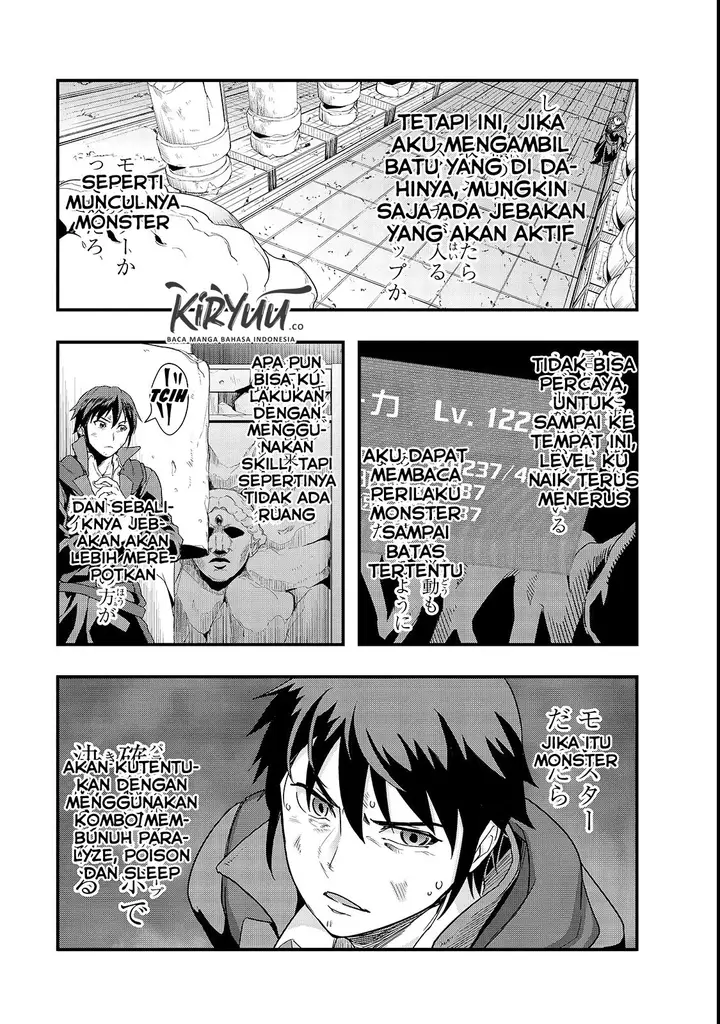 image-komik-hazure-waku-no-joutai-ijou-skill-de-saikyou-ni-natta-ore-ga-subete-wo-juurin-suru-made-chapter-3-27/34