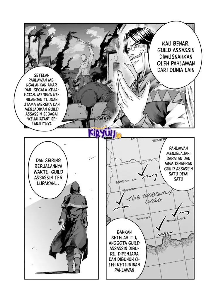 image-komik-hazure-waku-no-joutai-ijou-skill-de-saikyou-ni-natta-ore-ga-subete-wo-juurin-suru-made-chapter-30-4/30