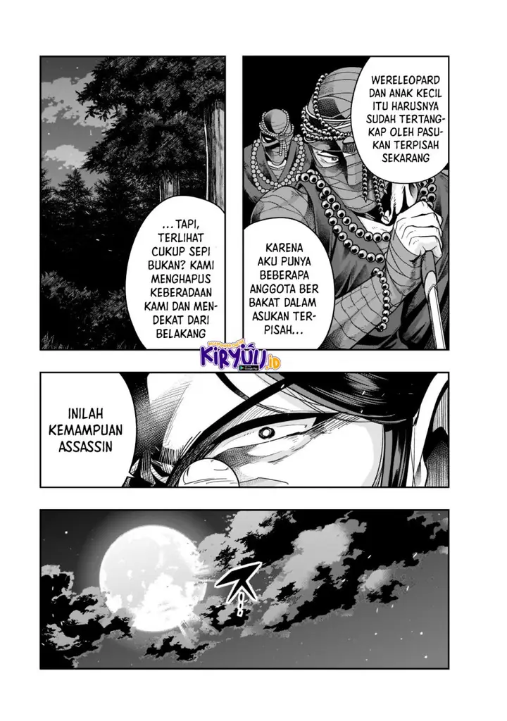 image-komik-hazure-waku-no-joutai-ijou-skill-de-saikyou-ni-natta-ore-ga-subete-wo-juurin-suru-made-chapter-30-21/30