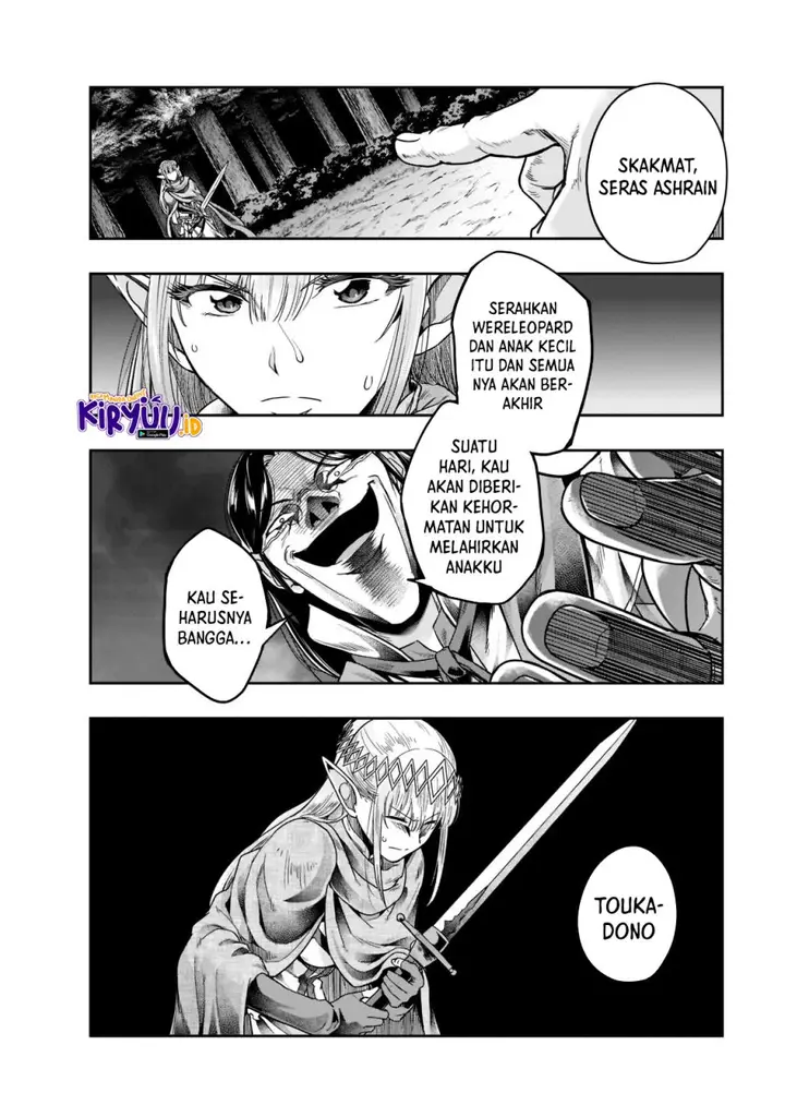 image-komik-hazure-waku-no-joutai-ijou-skill-de-saikyou-ni-natta-ore-ga-subete-wo-juurin-suru-made-chapter-30-24/30